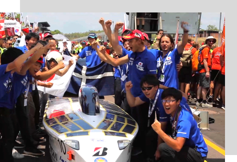 World Solar Challenge 2023